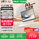 華碩靈耀14 Air【國家補貼20%】全新二代酷睿Ultra AI超輕薄筆記本電腦 U7-258V 32G 1T雪域白 2.8K 120Hz OLED屏 預裝Office