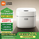 米家小米智能IH電飯煲P1 3L 家用2-3人 智能多功能電飯鍋煮飯鍋煮粥鍋不粘鍋 一級能效 米家智能IH電飯煲P1 3L