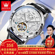 歐利時(shí)（OLEVS）瑞士認(rèn)證品牌手表男機(jī)械表全自動(dòng)男士手表多功能夜光防水潮流男表 OLEVS-6668-黑皮本白