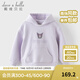 戴維貝拉（DAVE＆BELLA）【庫洛米聯(lián)名】?jì)和l衣2025女童新款連帽套頭衫中大童秋天衣服 夢(mèng)幻紫【現貨】 140 cm（建議身高130-140cm）