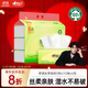 心相印抽紙 面巾紙茶語(yǔ)絲享 3層660抽 真S碼 柔厚親膚 紙巾提裝售賣(mài)
