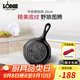 LODGE 【美國進(jìn)口】鑄鐵煎雞蛋鍋荷包蛋煎鍋戶外露營狼紋款15.5cm L3SKWLWF 16cm