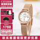 西鐵城（CITIZEN） 女表花語(yǔ)風(fēng)吟系列光動(dòng)能方形不銹鋼編織表帶時(shí)尚休閑送女友 EW2637-59A