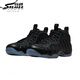 NIKEAir Foamposite One  黑灰色男女同款中幫復古籃球鞋 HF2902-002 46