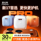 圖拉斯小冰塊Pro【更配新機40W】蘋(píng)果17充電器iPhone17promax充電頭45w氮化鎵套裝40w低溫35w快充線(xiàn)16 【星光白套裝】45W單頭+1.68米快充線(xiàn) 熱銷(xiāo)第一再升級｜超導鰭控溫黑
