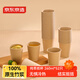 京東京造純萃紙杯260ml*52只 一次性杯子 加厚食品級竹纖維商務(wù)家用水杯