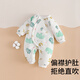 寶寶棉服秋冬2025新款衣服新生嬰兒純棉連體衣幼兒棉襖加厚外出服 【夾棉保暖】大象 66 ：5-9個(gè)月 推薦體重：14-18斤