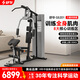 舒華（SHUA）SH-G5201 健身器材家用單功能室內(nèi)力量訓(xùn)練健身單人站綜合訓(xùn)練器