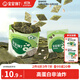 寶寶饞了_兒童零食開(kāi)心果海苔碎夾心脆無(wú)添加鹽 18g