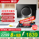 老板（Robam）抽油煙機側吸22立方大吸力家用油煙機燃氣灶套裝低噪音吸油煙機免拆洗 （單煙機）26A7H國家補貼20%