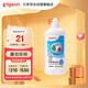 貝親（Pigeon）奶瓶清洗劑 洗奶嘴果蔬水杯餐具玩具洗潔精小瓶 400ml MA26