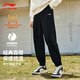 李寧加絨褲子秋冬男跑步運動(dòng)褲戶(hù)外束腳衛褲休閑健身加厚寬松長(cháng)褲L