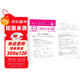 [蘇教] 王朝霞 單元活頁(yè)卷四年級數學(xué)上冊蘇教版 小學(xué)數學(xué)同步試卷四年級上冊基礎知識歸類(lèi)復習卷單元卷期中期末綜合達標卷名師教你沖刺期末100分試卷 王朝霞 2024版