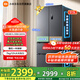 米家小米513LPro雙系統法式【60CM超薄】一級變頻除菌凈味冰箱BCD-513WFTMSA