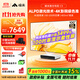 峰米【全國補貼15%】4K激光電視C3家用投影機家庭影院投影儀辦公（4K超高清 ALPD激光技術(shù)電影院同源）