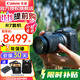 佳能（Canon） EOS R7 專(zhuān)業(yè)微單數碼照相機視頻直播高清相機 R7 18-150+（128G卡×2+背包+電池） 官方標配（贈3期免息）