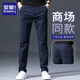 羅蒙休閑褲男款2025春秋新款男褲寬松直筒彈力純棉長(cháng)褲子男裝西褲男士 寶藍常規 32