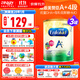 美贊臣（MeadJohnson）港版安兒健A+4段新升級寶寶配方奶粉含HMO+DHA+維D嬰幼兒奶粉 850g*3罐