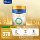 美素佳兒（Friso）皇家較大嬰兒配方奶粉 2段（6-12個(gè)月）800克 乳鐵蛋白 新國標