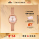 天梭（TISSOT）官旗 瑞士手表小可愛(ài)系列時(shí)尚石英女表送女友禮物 玫瑰金鑲鉆方盤(pán)T058.109.33.456.00