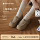 natursun瑪麗珍袋鼠鞋2025夏季新款T字帶一腳蹬休閑鞋厚底樂(lè)福鞋 卡其色 38 (240cm)