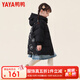 鴨鴨兒童羽絨服中長(cháng)款童裝中大童加厚男童女童可愛(ài)洋氣冬季外套YD 黑色 110
