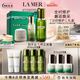 海藍(lán)之謎（LA MER）分時(shí)修護(hù)套裝(精萃水+精萃乳+面霜)護(hù)膚品化妝品七夕情人節(jié)禮物女