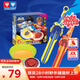 奧迪雙鉆（AULDEY）颶風(fēng)戰魂6颶風(fēng)劍旋特訓套裝 兒童玩具男孩女孩玩具生日禮物654181