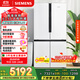 西門子（SIEMENS）605升十字四開門對(duì)開門家用冰箱家電國家補(bǔ)貼以舊換新 一級(jí)能效 無霜冷藏保鮮大怪獸 白K56L20CMEC
