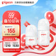 貝親（Pigeon）新生兒玻璃奶瓶套裝(80mlSS號(hào)奶嘴+160mlS號(hào)奶嘴 ) 0-3個(gè)月