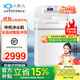 小魚(yú)兒中央軟水機家用小型廚下式 全自動(dòng)前置全屋凈水軟水機系統大流量套裝 軟化水除垢凈水器設備過(guò)濾器 JS200中央凈水機2T/H流量