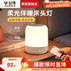 公牛床頭母嬰小夜燈臥室嬰兒喂奶護(hù)眼月子專用氛圍燈充插電遙控小夜燈 【時鐘遙控款-】6000毫安-可定時