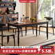 比木空間法式復古實(shí)木餐桌長(cháng)方形中古方型飯桌家用桌椅組合方桌 維克托餐桌1.4M+蒂娜椅*4