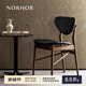 NORHOR北歐表情/中古復古風(fēng)MCM/NH10實(shí)木北美黑胡桃木真皮軟靠餐椅 黑色款 現貨