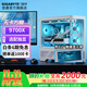 技嘉（GIGABYTE）AMD銳龍R9 9800X3D/9950X3D/9700X無(wú)顯卡過(guò)渡配置準系統電競網(wǎng)游戲水冷可搭配RTX5080/70Ti電腦主 配三：銳龍7 9700X+32G+1T