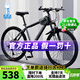 飛鴿山地自行車(chē)成人學(xué)生男女兒童越野公路碟剎輻條輪變速單車(chē)26寸24速
