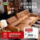 宜家（IKEA）【限時(shí)包郵】 RULLERUM魯勒魯姆頭層牛皮電動(dòng)三人沙發(fā)客廳座椅 三人沙發(fā)配兩張電動(dòng)躺椅金棕色