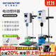 力辰電動(dòng)攪拌器實(shí)驗室小型攪拌機數顯定時(shí)自動(dòng)機械高速工業(yè)分散機 【專(zhuān)業(yè)款20L】LCA-OS-40N