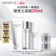 資生堂（SHISEIDO）男士護膚品套裝 (洗面奶+水+乳) 補水保濕護膚品 生日禮物送男友