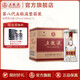五糧液【官方旗艦】第八代五糧液52度濃香型白酒 52度 500mL 6瓶