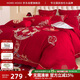 紅豆高檔結(jié)婚四件套刺繡中式婚慶1.8/2.0m床喜慶新婚被套2.2*2.4m龍姿