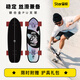 星板Star星板陸地沖浪板CX4+PU橋沖浪滑雪進(jìn)階滑板專(zhuān)業(yè)初學(xué)新手運動(dòng) 32寸 玄蛇【熱賣(mài)】 鎂合金PU橋
