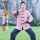 自由系秋冬季太極服女爭風(fēng)華加厚太極拳練功服2025新款八段錦高端套裝男