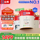 立邦乳膠漆金裝凈味五合一油漆無添加環(huán)保墻面漆內(nèi)墻室內(nèi)涂料京雅居 【高性價(jià)比】 54L*1件 套裝(2面1底) 免費(fèi)調(diào)色