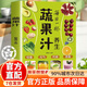 【京東正版】減糖生活輕斷食正版 百吃不厭的能量果蔬汁 每日一杯養生蔬果汁 【抖音推薦新版】每日一杯養生蔬果汁 官方正版
