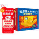比爾熊幼兒認知雙語(yǔ)故事（套裝共10冊）