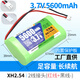 耐杰適用釣魚(yú)燈3.7V電池夜釣燈電池組鋰電池18650大容量 3.7V 2芯5600mAh/XH2.54