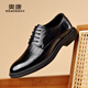 奧康男鞋高端皮鞋男士德比鞋新款真皮商務(wù)休閑鞋英倫正裝鞋工作結婚鞋 黑色 （1255211167R） 41 (255mm) （標準皮鞋碼）