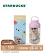 星巴克（Starbucks）杯子 多彩夏日系列 趣味盲盒塑料杯高顏值桌面吸管杯男女士送禮 小熊盲盒款塑料水杯 475ml
