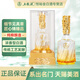 興隆宜賓五糧液股份有限公司出品 興隆水晶至尊（金） 52度濃香型白酒 52度 500mL 1瓶 【拍一發(fā)二共2瓶】